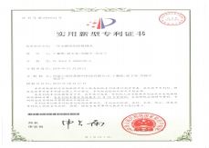 一种电解铝用丝瓜视频网站
