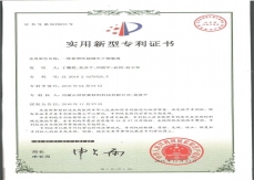 一种新型丝瓜视频网站干燥装置
