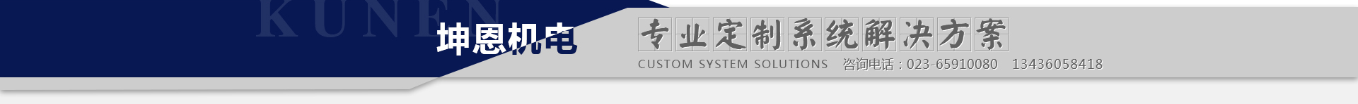检漏机定制系统解决方案 检漏机定制系统解决方案